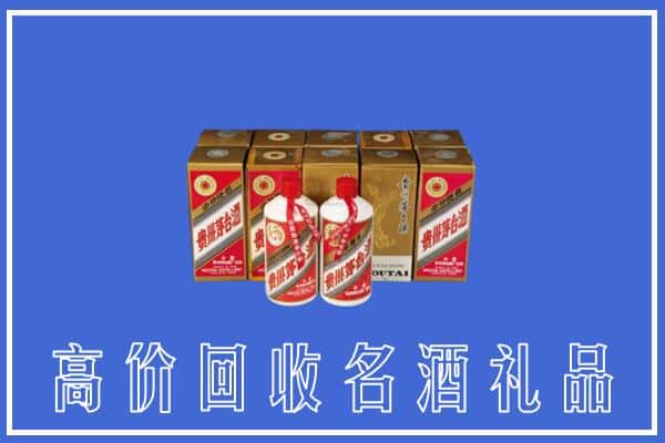 收购资讯:宜宾兴文县回收茅台酒多少钱